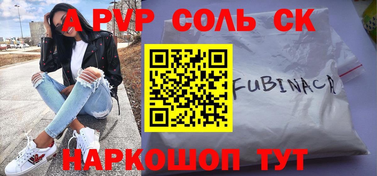 А ПВП  Вход с VPN  Alpha PVP крисы CK  Большой Камень  А ПВП Crystall 