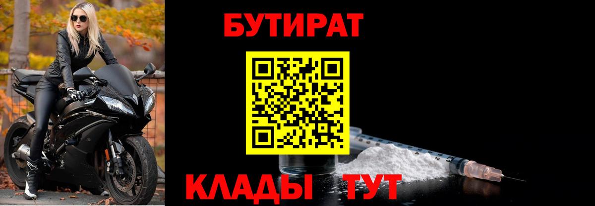 Кокаин  Лсд 25  Каннабис  МЕТ  Мефедрон кристаллы  Большой Камень  Гашиш  Вход с VPN 