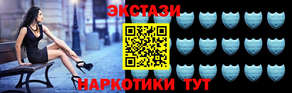 Ecstasy TESLA Большой Камень