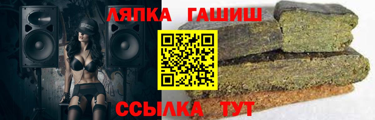 Гашиш индика сатива Большой Камень