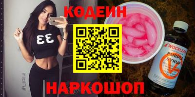 бошки Апшеронск