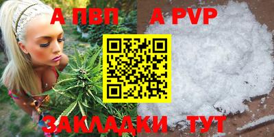 бошки Апрелевка