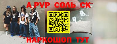 бошки Апшеронск