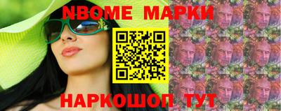 бошки Апшеронск