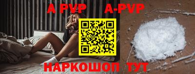 бошки Апрелевка