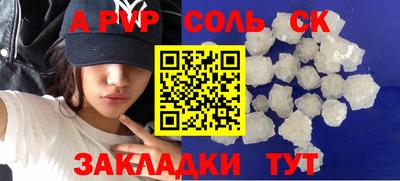 бошки Апрелевка