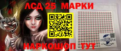 меф Гай