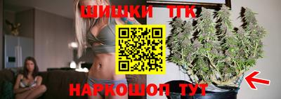 бошки Апрелевка