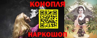 бошки Апшеронск