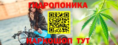 бошки Апшеронск