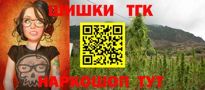 бошки Апрелевка
