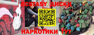 бошки Апшеронск