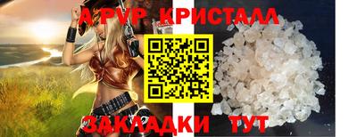 бошки Апрелевка