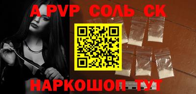 бошки Апрелевка