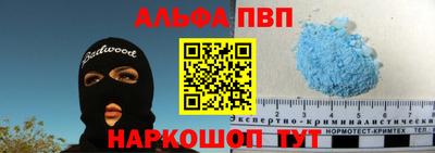 бошки Апрелевка