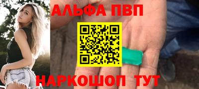 бошки Апрелевка