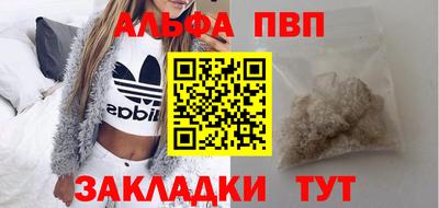 бошки Апрелевка