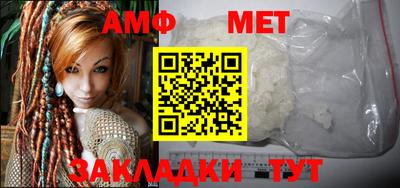 бошки Апшеронск