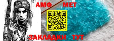 бошки Апшеронск