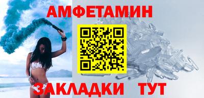 бошки Апшеронск