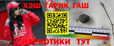 бошки Апшеронск