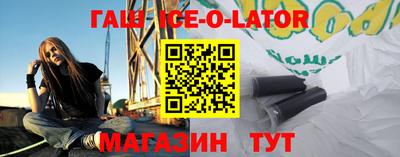 бошки Апрелевка