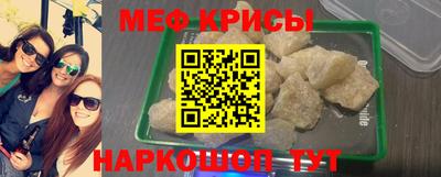бошки Апшеронск