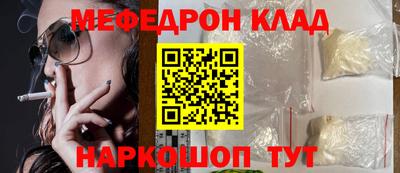 бошки Апшеронск