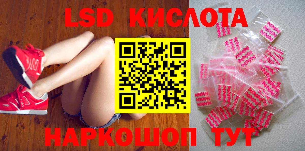 Наркотические марки 1,5мг Большой Камень
